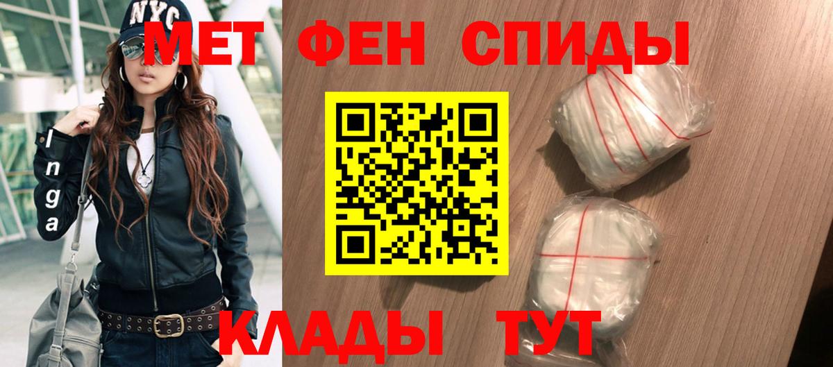 Дзержинский  АМФ  Амфетамин  Вход с VPN  АМФЕТАМИН Premium 