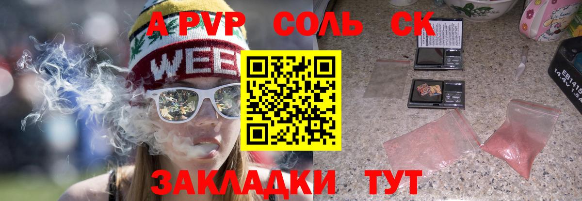 Alfa_PVP СК  Вход с VPN  Alfa_PVP  Дзержинский 