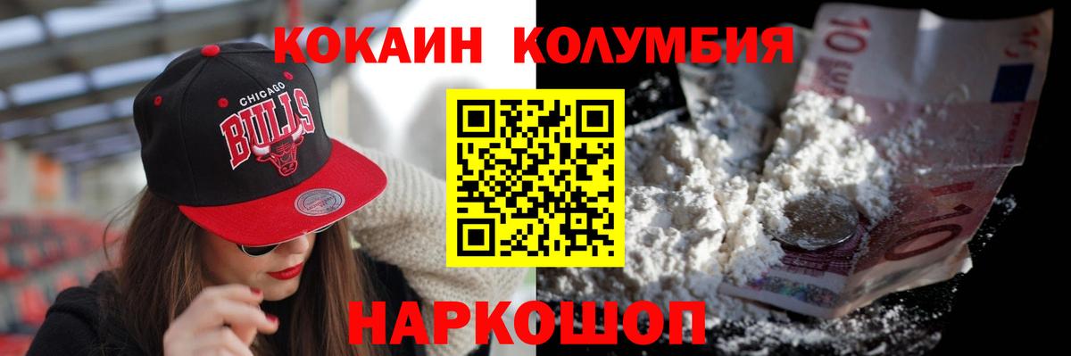 COCAIN Боливия Дзержинский