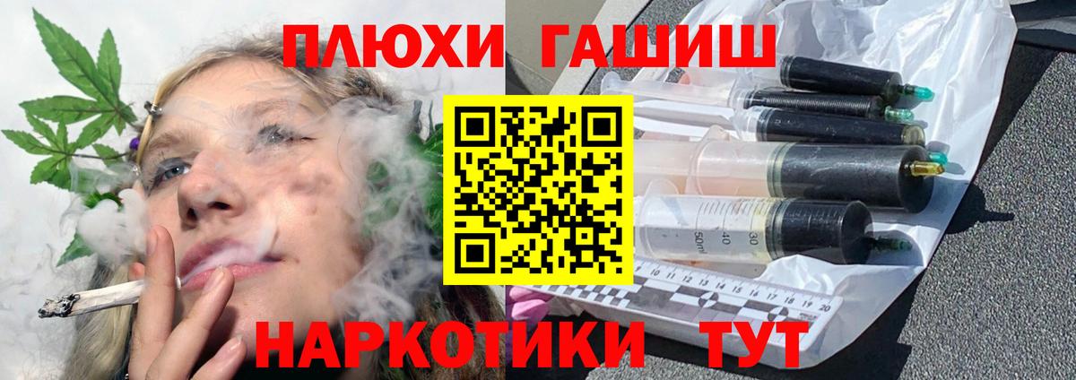 Дзержинский  Гашиш  ГАШИШ 40% ТГК  Вход с VPN  Гашиш Ice-O-Lator 