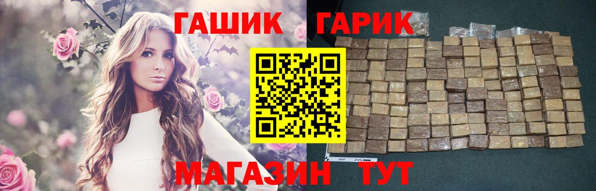 Гашиш Premium Дзержинский