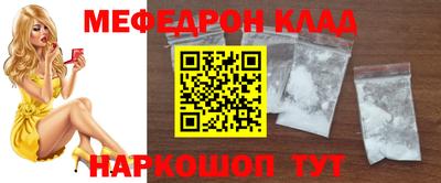мефедрон VHQ Гатчина