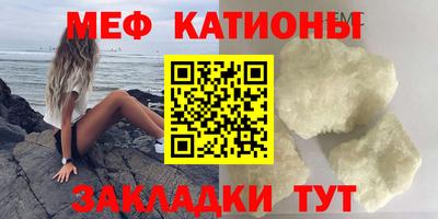 мет Гай