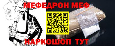 мет Гай