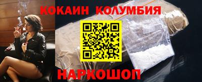 мефедрон VHQ Гатчина