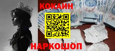 мефедрон VHQ Гатчина