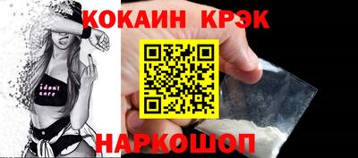 мефедрон VHQ Гатчина