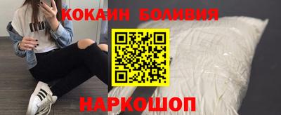 мефедрон VHQ Гатчина