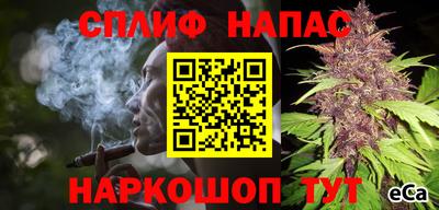 мефедрон VHQ Гатчина