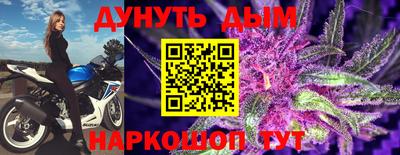 мефедрон VHQ Гатчина