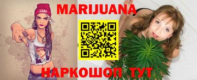 мефедрон VHQ Гатчина