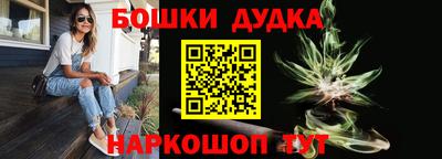 мефедрон VHQ Гатчина