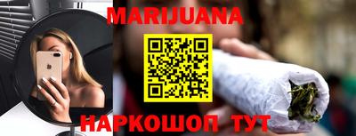 мефедрон VHQ Гатчина