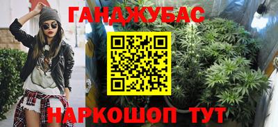 мефедрон VHQ Гатчина