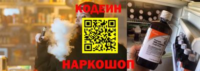 мефедрон VHQ Гатчина