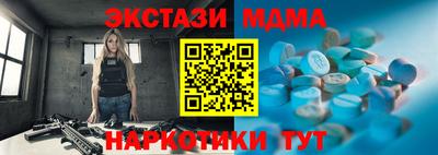 мет Гай