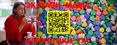 мет Гай