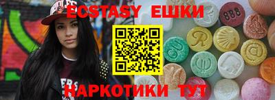 мефедрон VHQ Гатчина