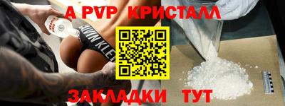 мет Гай