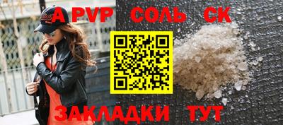 мет Гай