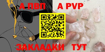 мефедрон VHQ Гатчина