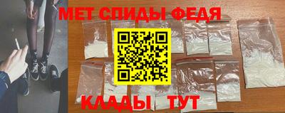 мефедрон VHQ Гатчина