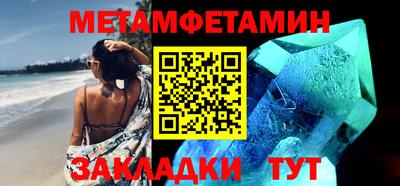 мет Гай