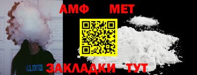 мет Гай