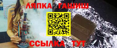 мефедрон VHQ Гатчина
