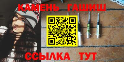 мефедрон VHQ Гатчина