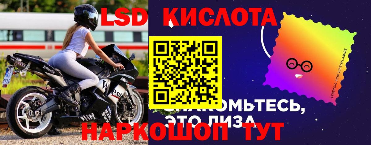 Дзержинский  Лсд 25 экстази ecstasy  Вход с VPN  ЛСД экстази ecstasy 