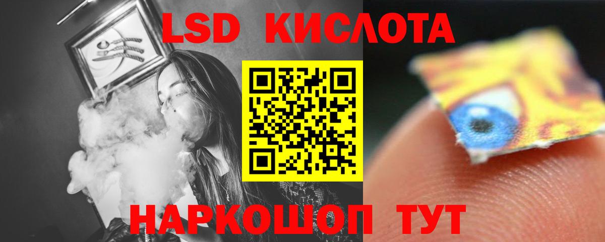 LSD-25 экстази кислота Дзержинский