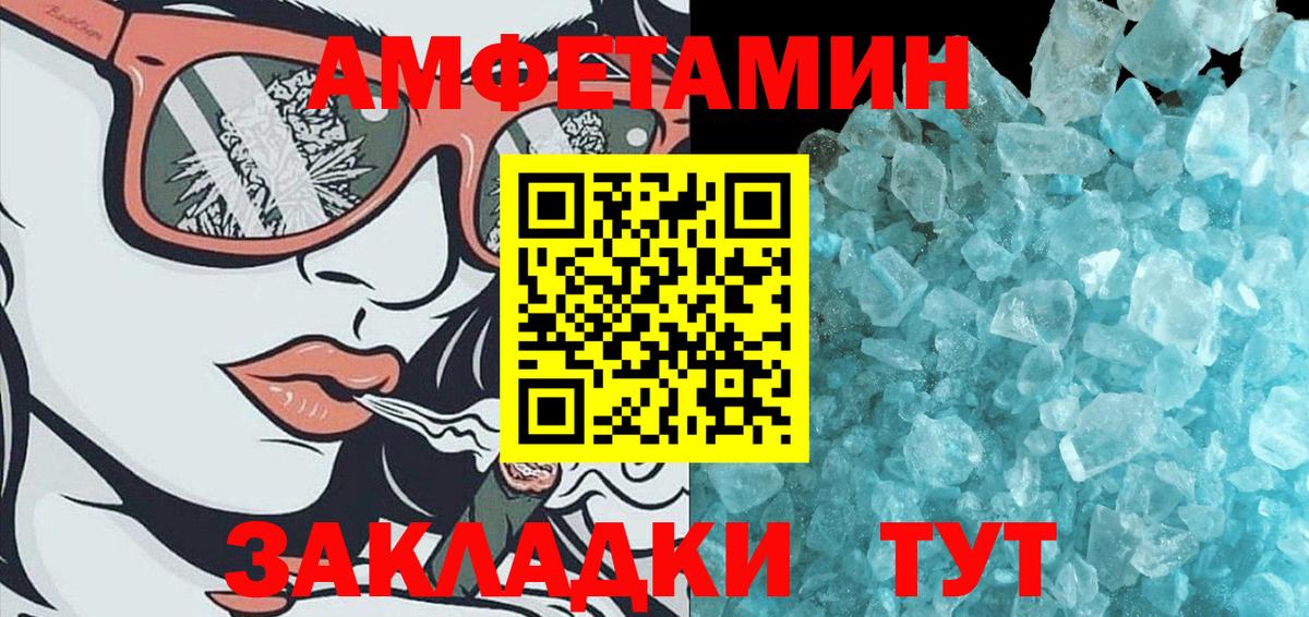 Дзержинский  Метамфетамин Methamphetamine  Метамфетамин Methamphetamine  Вход с VPN 
