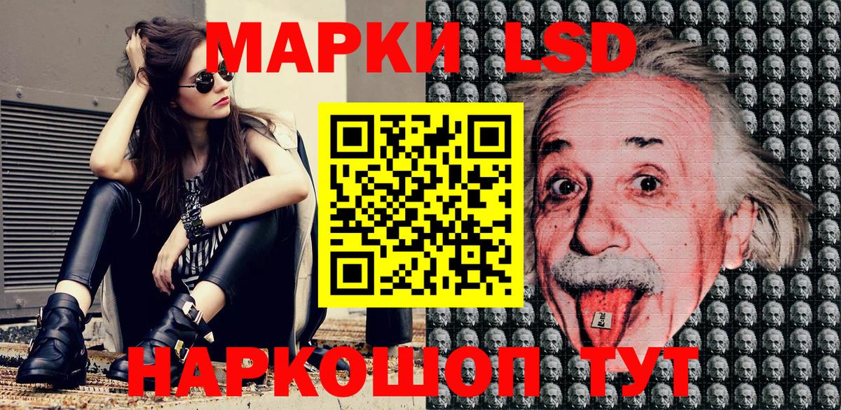 Дзержинский  Марки N-bome 1,8мг  Марки N-bome 1,8мг  Марки 25I-NBOMe  Вход с VPN 