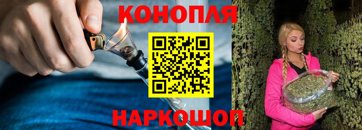 МАРИХУАНА Bruce Banner  Канабис конопля  Шишки марихуана LSD WEED  Вход с VPN  Дзержинский  Каннабис VHQ 