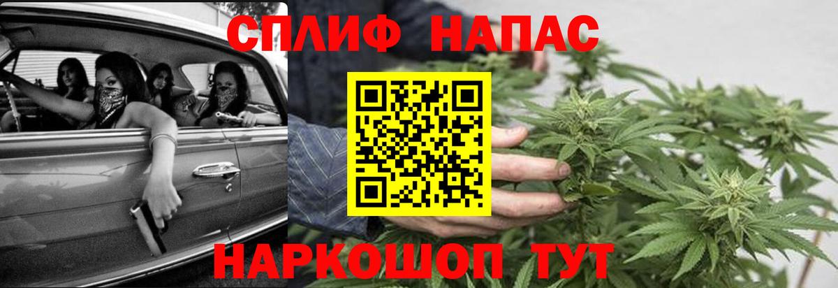 МАРИХУАНА SATIVA & INDICA Дзержинский
